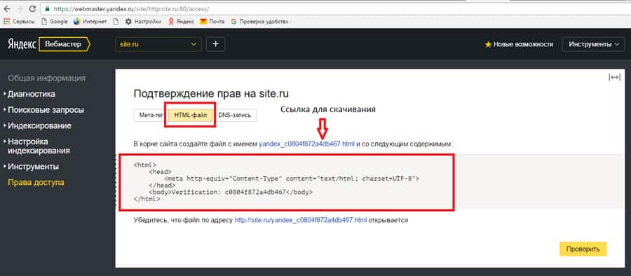 Как сделать яндекс ссылку на скачивания Как сделать яндекс ссылку на скачивания