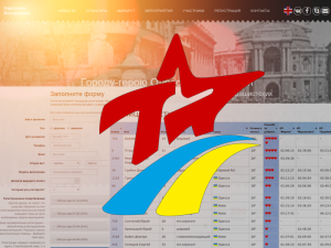 Портал для Одесской Сотки