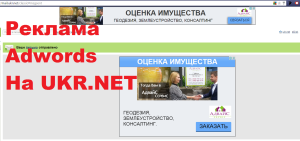Банерная реклама