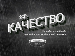 Кчество