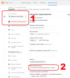 Роботы и пауки