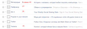 Заголовок Email