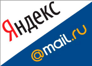 Как перенести почту с mail.ru и yandex