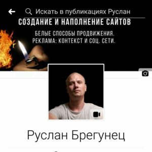 Графическое оформление