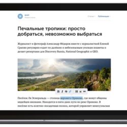 Статьи в ВКонтакте