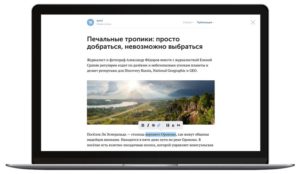 Статьи в ВКонтакте
